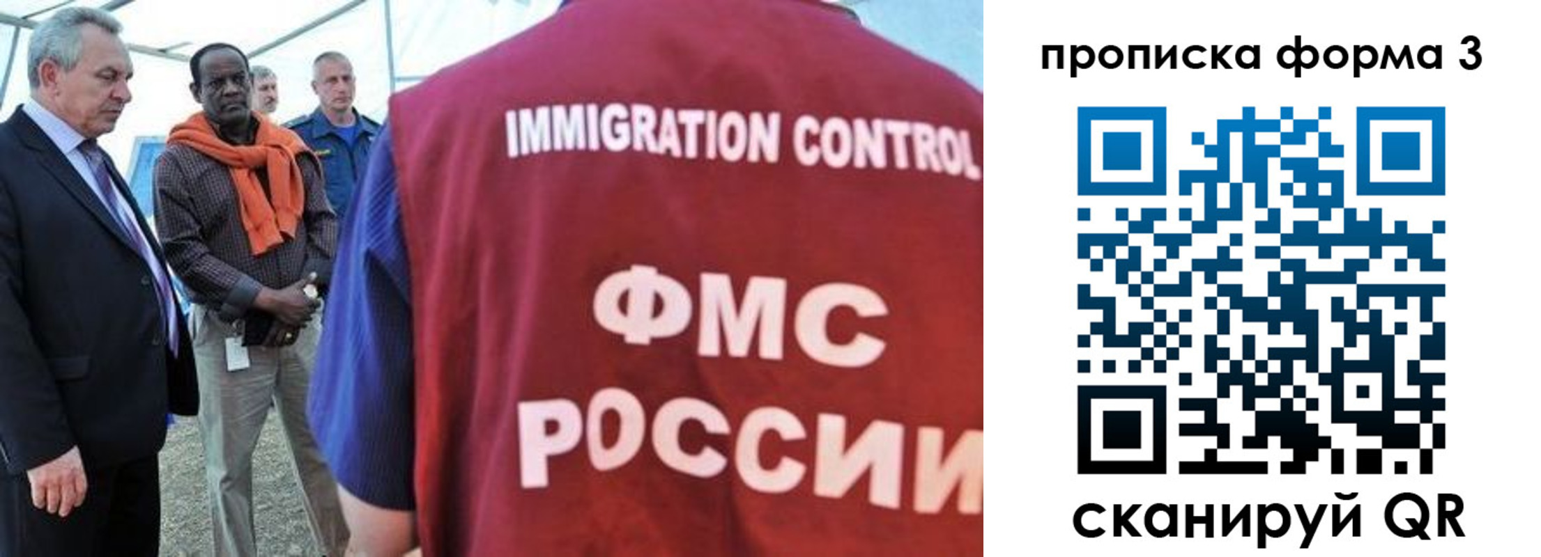 прописка в квартире в Выборге