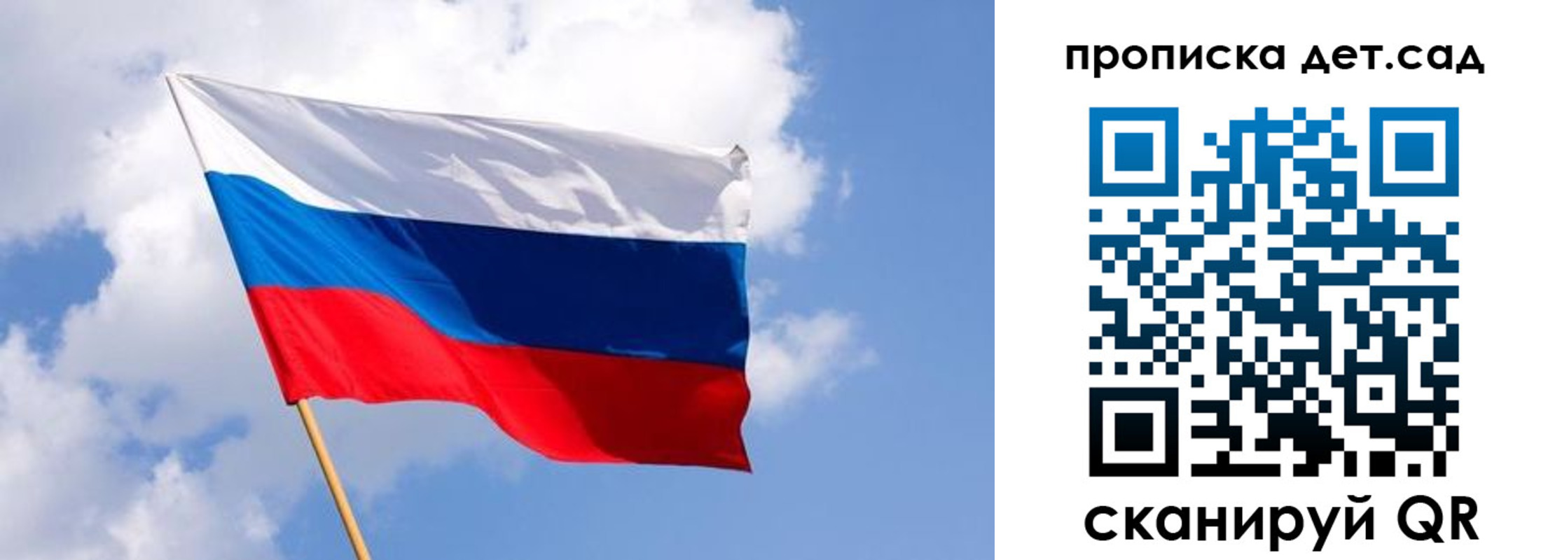 прописка 2025 в Выборге