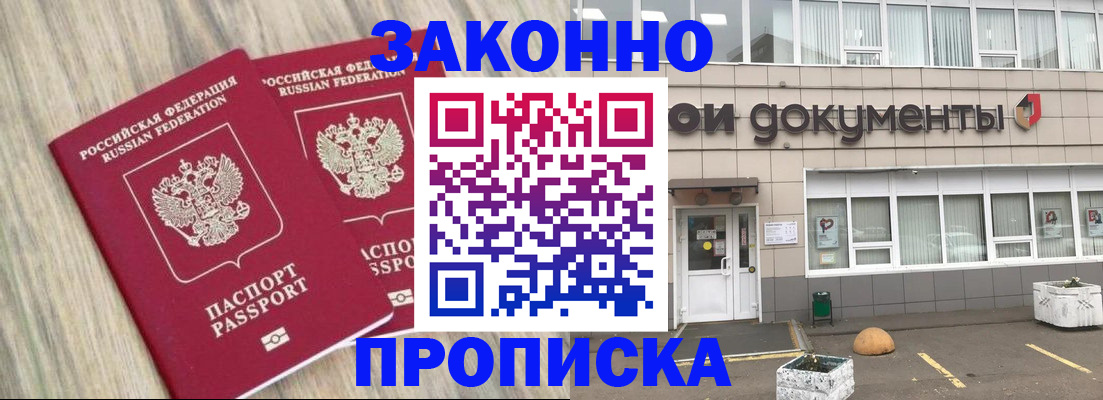 регистрация для дет. сада в Выборге