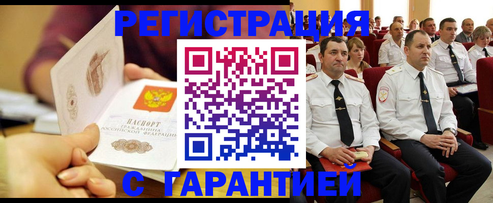 временная регистрация адрес в Выборге