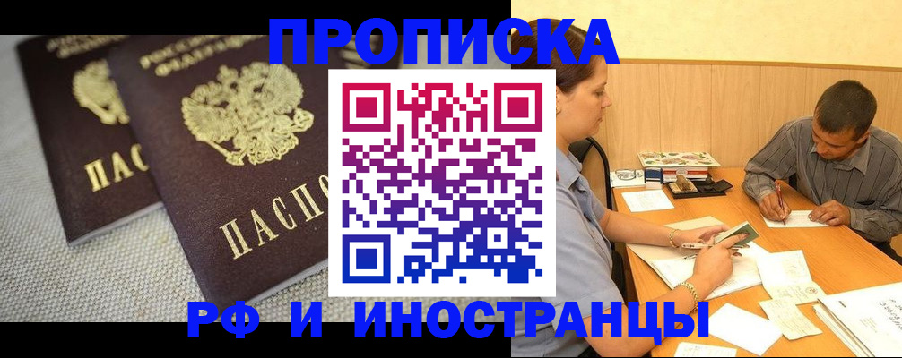 регистрация для школы в Выборге