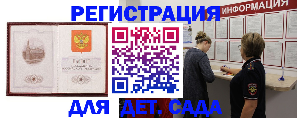 временная регистрация госуслуги в Выборге