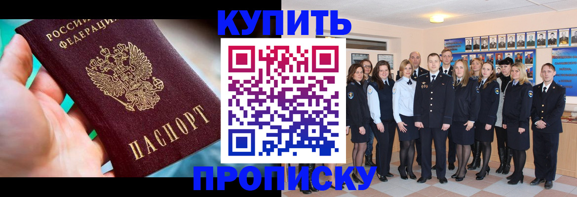 временная регистрация адрес в Выборге
