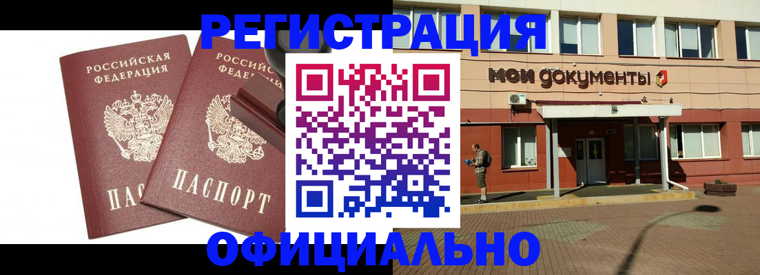 временная регистрация госуслуги в Выборге