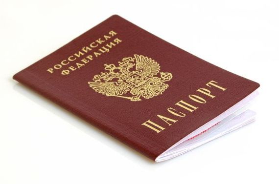 прописка в Выборге