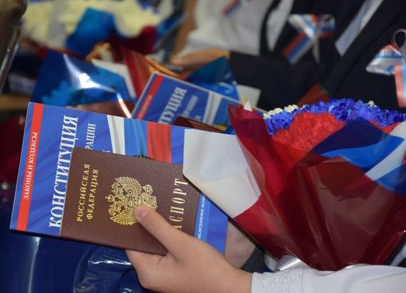 прописка в Выборге
